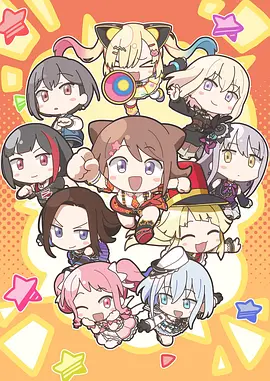 元祖！BanG Dream
