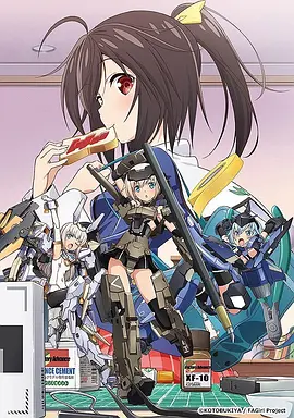 机甲少女 fr<x>ame Arms Girl